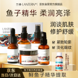 兰亭鱼子精华养肤套盒爽肤水乳液精华液面霜眼霜保湿抗皱紧致补水弹润