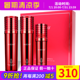 新生活化妆品水之缘恒润护肤系列三件套装专柜正品爽肤水护肤品官网旗舰 恒润护肤套装