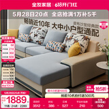 全友家居现代简约风L型布艺沙发家用客厅科技布带贵妃位转角沙发家具 [热卖]水蓝|布皮沙发|左妃位新 多人位 3.67m