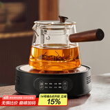 忆壶茶（YIHUTEA） 茶壶玻璃泡茶壶侧把过滤煮茶壶加厚耐热电陶炉烧水壶养生煮茶器 自动断电款电陶炉+侧把壶 700ml