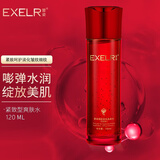 萱姿化妆品护肤品补水保湿紧致爽肤水臻颜蛋白液晶水紧致型120ml