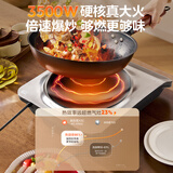 美的（Midea）电磁炉凹面家用猛火爆炒立体加热电陶炉3500W大功率做饭炒菜用电磁灶E35D2