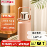 希乐金刚保温杯大容量户外运动便携水杯男女316不锈钢大号商务茶杯