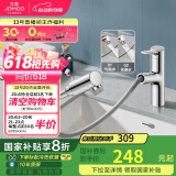 九牧（JOMOO）面盆水龙头双功能抽拉式 洁面单把冷热抽拉面盆洗手盆水龙头32735