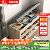 米客米家（MIKEMIJIA） 鞋柜换鞋凳一体家用门厅玄关柜简约大容量长凳穿鞋凳翻斗鞋柜 【翻盖款】60cm枫樱原木色 组装