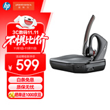 缤特力 VOYAGER  5200+充电盒蓝牙耳机套装 智能降噪  超长续航  语音播报 POTE16 POLY商用