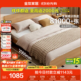 全友家居 北欧原木风板式床次卧室家用1.5米×2米现代简约双人床家具