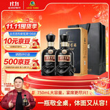 古井贡酒 年份原浆古8 浓香型白酒 50度 750ml*2瓶 双瓶装 自饮商务宴请