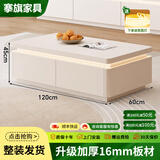搴旗实木茶几电视柜组合小户型家用客厅原木奶油风法式极简落地小茶几 120*60CM奶油白/双抽茶几 下单即送氛围灯丨16MM加厚板材