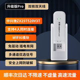 友猫 MU681免插卡随身wifi无线移动便携4g流量上网卡移动随身随身wifi路由器笔记本上网神器宿舍车载 【升级版Pro】+5200毫安专用充电仓 友猫旗舰【30天试用+充电头】送流量