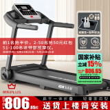 海斯曼（healthmate） 海斯曼电动跑步机家用小型可折叠走步机多功能家庭室内健身器材 豪华升级版蓝牙音乐APP多重减震
