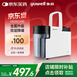 鱼跃（Yuwell）吸痰器7E-B5家用中老年电动吸痰器老人便携式吸痰器带原装吸痰管