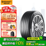 德国马牌（Continental）汽车轮胎 215/55R17 98V XL ULTC UC6 #原配大通G50/EUNIQ 5