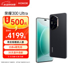 荣耀300 Ultra 单反级雅顾人像 5000万潜望长焦 16+1T墨岩黑 5G AI 新款 拍照手机 国家补贴