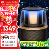 哈曼卡顿 琉璃4代音响  琉璃3代升级款 Aura Stuio 4 蓝牙音箱 桌面家用电脑音响家庭影院生日礼物 (黑金配色) 音乐曜石 音箱