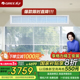 格力（GREE）中央空调 风管机一拖一 大1匹家用1级能效 FGR2.6Pd/C3Nh-N1 京仓派送（一价全包）国家补贴