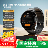 dido【国家补贴15%】E55S血压血糖评估血氧监测手表环实时监测心率体温睡眠打鼾血氧运动健康智能手表 远程关爱版-黑色【远程查看亲友健康+全身趋势评估】