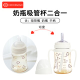 Grosmimi韩国进口格罗咪咪吸管杯奶瓶婴儿童水杯PPSU学直饮杯子6月1-3岁 小熊白吸管杯奶瓶手柄款 200ml