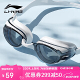 李宁LI-NING泳镜防水防雾男女高清游泳眼镜平光游泳镜LNJT224-6极光白