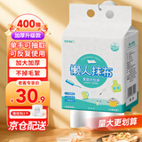 LYNN懒人抹布【复购专享】一次性抽取厨房用纸巾400张洗碗布吸油