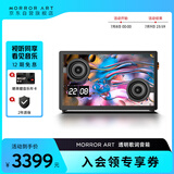 MORRORART 悬浮歌词字幕音响无线蓝牙音响桌面透明可视化音箱家用客厅音箱智能家居生日礼物