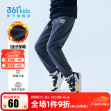 361°儿童夏季薄款长裤男童卫裤运动长裤女童秋冬保暖中大童休闲长裤 可墨蓝1501-男童【加绒】 140