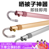 佳运来免安装晾衣神器伸缩窗口晾衣杆公寓窗户晒衣杆晒被子神器阳台窗外 【推荐】四档高调节1.3-2.3伸缩