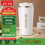 富光拾喜保温杯咖啡杯便携男女316不锈钢车载随手水杯500ml白色