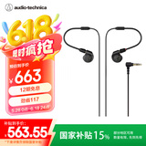 铁三角（Audio-technica）ATH-E40 专业监听双动圈入耳式耳机 老铁味女毒人声