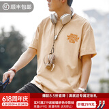 马登工装 美式休闲马卡龙短袖植绒字母印花情侣衫全棉纯色圆领t恤男夏 暖杏色 L