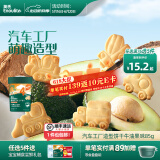 英氏【79选5得8】婴幼儿童宝宝零辅食磨牙棒米饼 零食饼干华夫小馒头 4阶汽车工厂饼干牛油果椰子85g