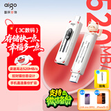 爱国者（aigo）128GB USB3.2 Type-C双接口固态U盘 520MB/s M0手机电脑两用 办公学习大容量 学生可爱卡通猫 优盘