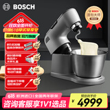博世（Bosch）欧洲进口厨师机多功能绞肉和面搅面活面一体机家庭用5.5L大容量 高端大师系列MUMPC33S00 【基础款】1300W- 5.5L