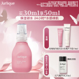 茱莉蔻（Jurlique）玫瑰水润精华露30ML 补水保湿面部精华护肤品 母亲节礼物