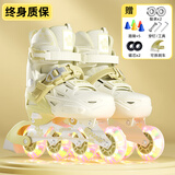 斯威（SWAY）轮滑鞋儿童专业溜冰鞋男女童初学者可调节直排轮成人滑冰旱冰鞋 青柠【全包壳+双芭扣】大礼包 L (适合12岁-成人)日常鞋码37-41