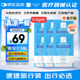 芭克官方kelocote美国疤克巴克祛疤膏祛疤硅凝胶0.5g*6共3g装