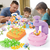 贝比童话儿童DIY织物花束手工压花机百变花园插花工艺玩具女3-6岁生日礼物