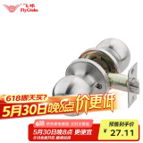 飞球（Fly.Globe）三杆式球形门锁不锈钢卫浴卫生间室内门锁 