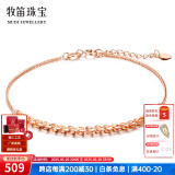 牧笛（MUDI） 18K金手链女黄金半凤尾彩金简约玫瑰金手饰端午情人礼物送女友 玫瑰金