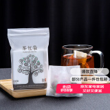 雅集茶包袋 过滤茶渣 玉米纤维泡茶袋 一次性反折茶叶袋120只