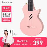 enya恩雅Nova u碳纤维入门级尤克里里成人儿童初学者乌克丽丽小吉他 23英寸粉色原声+礼包（90%选择）