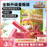 三只松鼠益生元山楂条108g 桑葚味山楂糕无添加儿童蜜饯果干休闲零食
