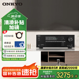 ONKYO安桥 TX-SR3100功放5.2声道8K家庭影院音响音箱AV功放机进口3.2.2杜比全景声8K蓝牙【国家补贴】