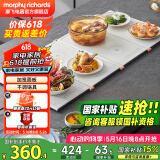 摩飞电器（Morphyrichards） 折叠暖菜板 热菜板保温板饭菜保温板加热菜板餐桌加热板热饭板 【升级四板】MR8305 894*396*34mm