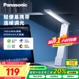 松下（Panasonic）台灯 便携充电台灯 学生学习床头灯 阅读灯致稳HHLT0348HL 高续航