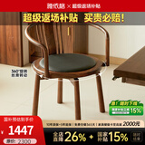 雅依格北美黑胡桃木旋转书椅家用办公椅休闲椅卧室实木书桌椅靠背椅子 旋转书椅（出口专用）