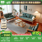 林氏家居实木沙发客厅新中式沙发小户型三人位沙发原木风木质直排沙发PK4K 【原木色|绿】单+双+三人