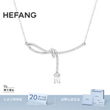 HEFANG何方珠宝极光丝带结锁骨链项链轻奢高级感生日礼物送女友 白色