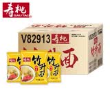 寿桃广东正宗竹升面独立包装面条挂面方便面碱水面早餐面饼餐饮装48包