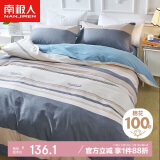 南极人全棉三件套 简约纯棉斜纹床上单人学生宿舍被套床单枕套150x200cm